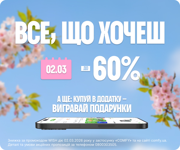 Усе до 1 999 грн